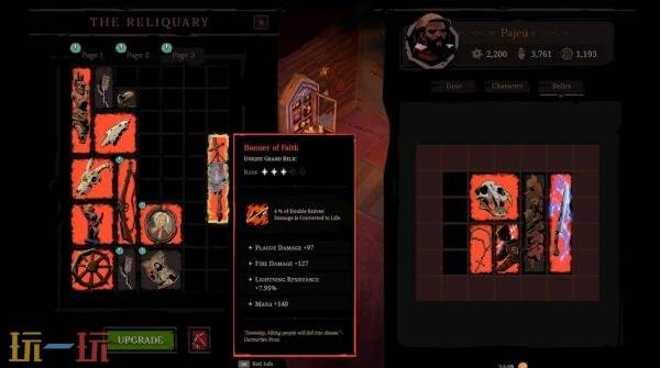 备受期待的动作角色扮演游戏《Hell Clock》计划于6月18日正式发行  
