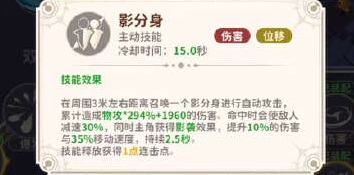 龙骑士学园中刺客职业的技能配置推荐 龙骑士学园中刺客职业的技能配置推荐