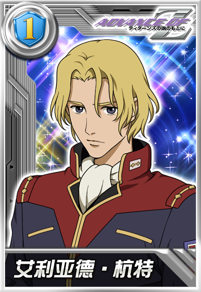 敢达决战盖布兰TR-5技能全方位解析