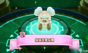 幻想生活i中的惊魂器在哪里可以获得？详尽介绍其点位分布与获取途径