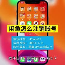 如何在到位app上正式取消账号——到位app的注销流程解析 如何在到位app上正式取消账号——到位app的注销流程解析