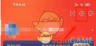 如何在到位app上正式取消账号——到位app的注销流程解析 如何在到位app上正式取消账号——到位app的注销流程解析