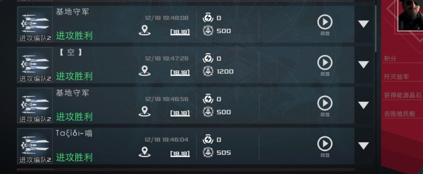 末日远征新手指南—如何轻松开启你的星际冒险