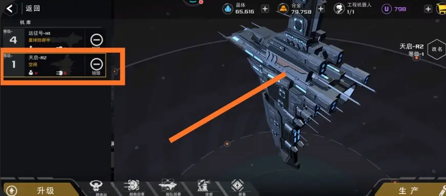 末日远征新手指南—如何轻松开启你的星际冒险