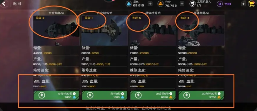 末日远征新手指南—如何轻松开启你的星际冒险