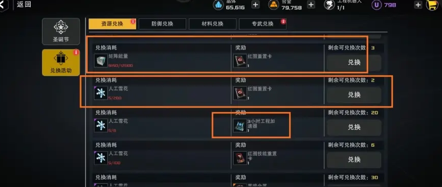 末日远征新手指南—如何轻松开启你的星际冒险