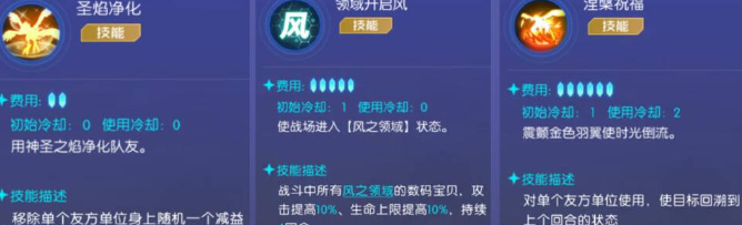 数码宝贝源码中凤凰兽的培养指南