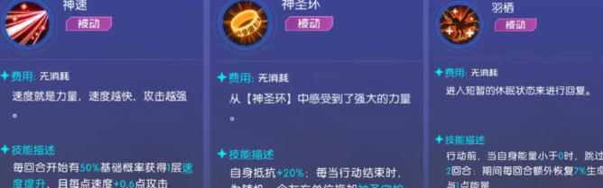 数码宝贝源码中凤凰兽的培养指南