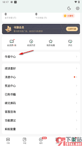 如何在书旗小说中调整阅读偏好——指南：设置个性化阅读偏好