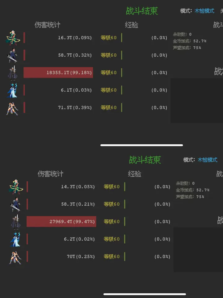 关于《魔法之路》中银刃流派的进阶途径与实战应用技巧