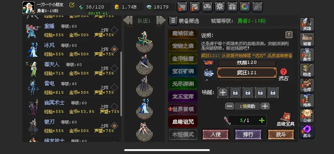 关于《魔法之路》中银刃流派的进阶途径与实战应用技巧