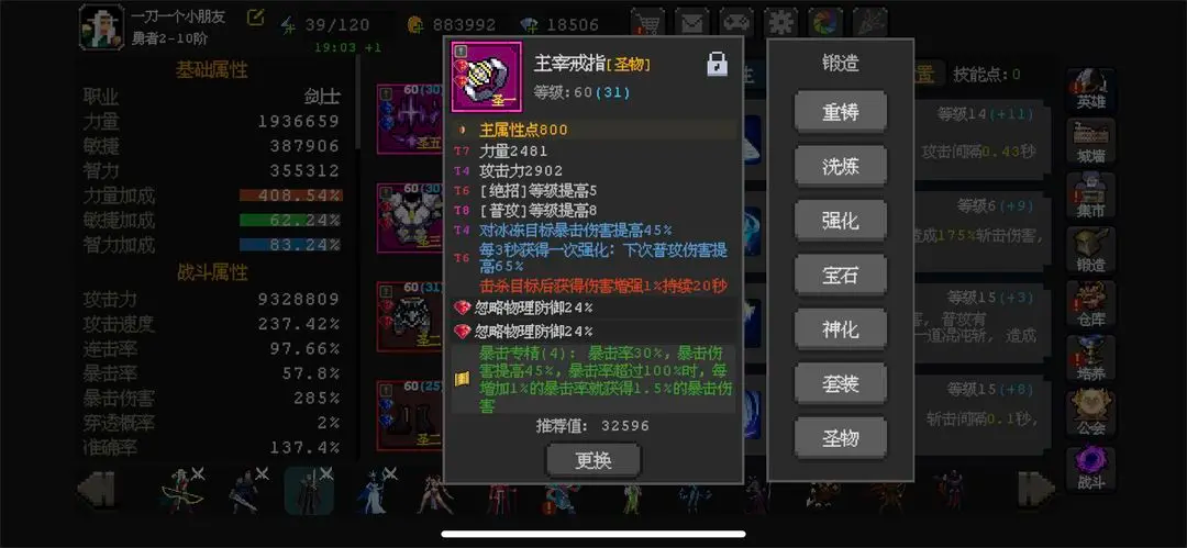 关于《魔法之路》中银刃流派的进阶途径与实战应用技巧