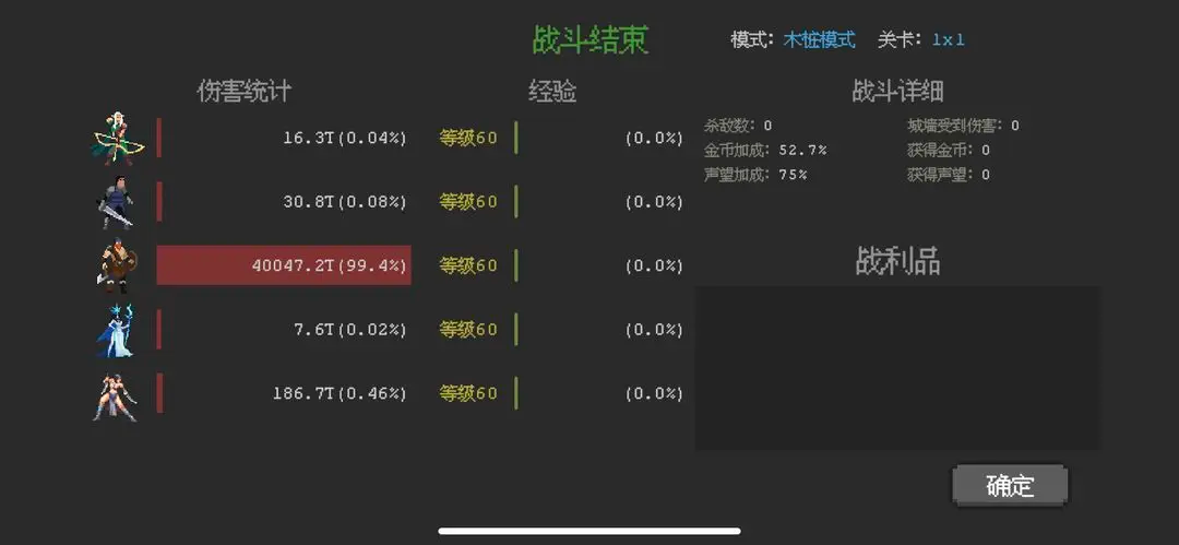 关于《魔法之路》中银刃流派的进阶途径与实战应用技巧