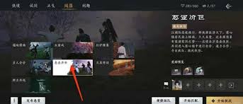 如何在燕云十六声中获得四海笺-详细的获取途径解析