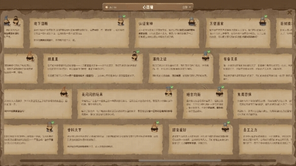 《巴别塔：垂直国度》抢先体验版将于九月二十六日正式上线，开启一段通向星辰的宏伟塔建史诗。 

