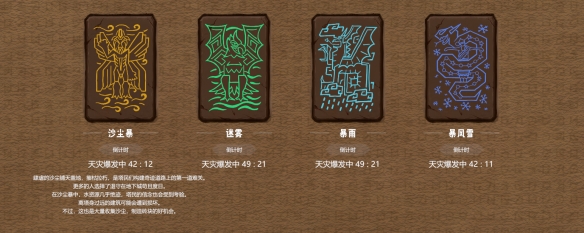 《巴别塔：垂直国度》抢先体验版将于九月二十六日正式上线，开启一段通向星辰的宏伟塔建史诗。 

