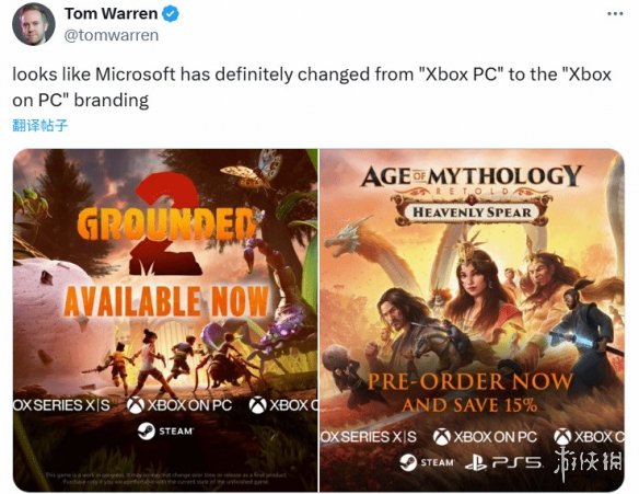 微软Xbox频繁更名：战略动荡是否损害了跨平台品牌形象？ 

