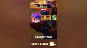 金铲铲之战S14福牛阵容的玩法技巧解析-金铲铲之战S14福牛阵容详细攻略