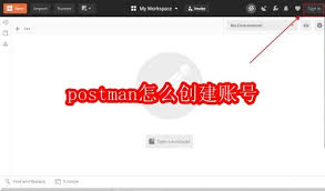 如何在Postman中注册账号——详细的账号创建指南
