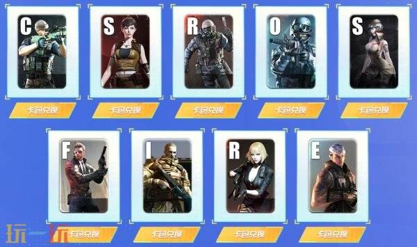 CF穿越火线源·金色蔷薇限时回归!神秘福利官揭秘送出丰厚礼物! CF穿越火线源·金色蔷薇限时回归!神秘福利官揭秘送出丰厚礼物!