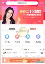 如何在转转平台高效查找商家名称——转转搜索商家姓名的详细操作指南  
