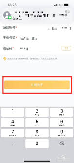 王者营地的选手注册流程详解——如何顺利成为官方认证的游戏选手
