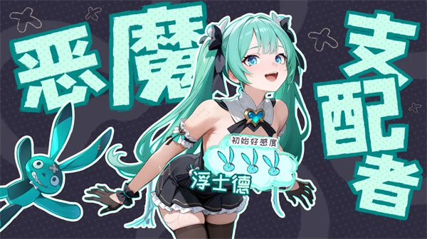 关于“龙魂旅人”中的浮士德阵容详尽解析——搭配策略全面指导 关于“龙魂旅人”中的浮士德阵容详尽解析——搭配策略全面指导