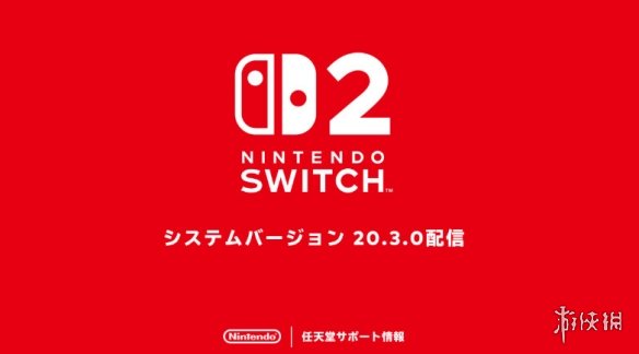 Switch_2/1版本20.3.0的最新升级发布,主要集中在修复已知缺陷与增强系统的运行稳定性 Switch_2/1版本20.3.0的最新升级发布,主要集中在修复已知缺陷与增强系统的运行稳定性