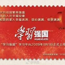 如何利用强国平台订阅心仪的电台资源——详细操作指南