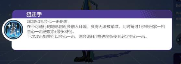 关于宝可梦大集结中千面避役的玩法策略，攻略详解-如何高效操作此宝可梦？