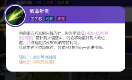 关于宝可梦大集结中千面避役的玩法策略，攻略详解-如何高效操作此宝可梦？
