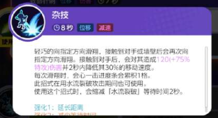 关于宝可梦大集结中千面避役的玩法策略，攻略详解-如何高效操作此宝可梦？