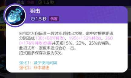 关于宝可梦大集结中千面避役的玩法策略，攻略详解-如何高效操作此宝可梦？