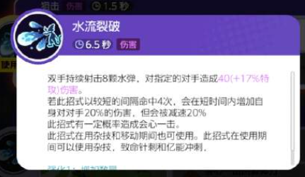 关于宝可梦大集结中千面避役的玩法策略，攻略详解-如何高效操作此宝可梦？