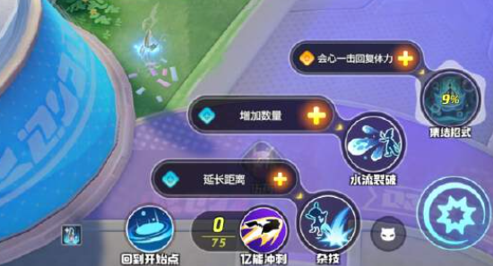 关于宝可梦大集结中千面避役的玩法策略，攻略详解-如何高效操作此宝可梦？