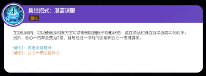 关于宝可梦大集结中千面避役的玩法策略，攻略详解-如何高效操作此宝可梦？