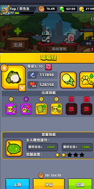 关于弹壳特攻队宠物的推荐与选择指南—如何挑选合适的宠物？