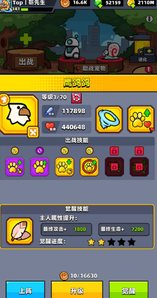 关于弹壳特攻队宠物的推荐与选择指南—如何挑选合适的宠物？