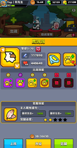 关于弹壳特攻队宠物的推荐与选择指南—如何挑选合适的宠物？