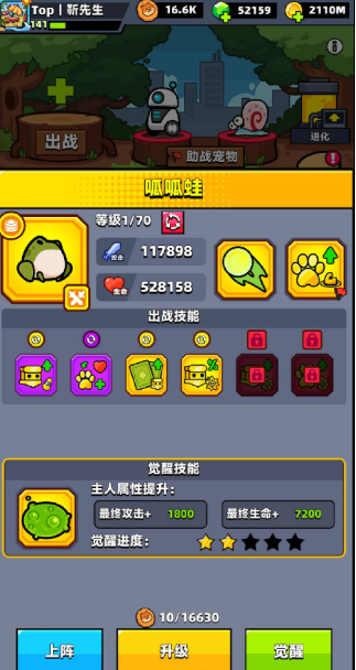 关于弹壳特攻队宠物的推荐与选择指南—如何挑选合适的宠物？