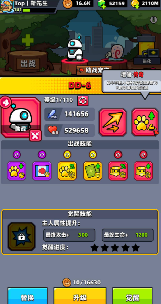 关于弹壳特攻队宠物的推荐与选择指南—如何挑选合适的宠物？