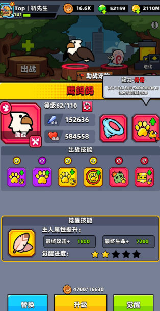 关于弹壳特攻队宠物的推荐与选择指南—如何挑选合适的宠物？