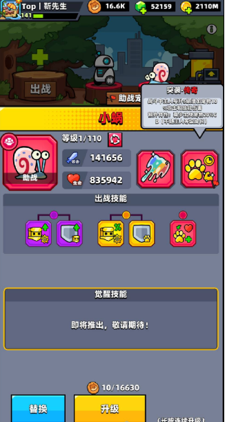 关于弹壳特攻队宠物的推荐与选择指南—如何挑选合适的宠物？