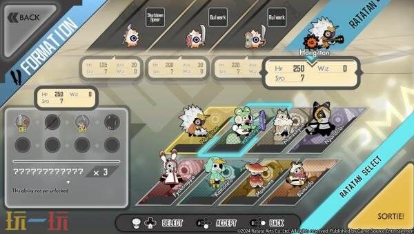 节奏融合肉鸽动作游戏《啦嗒铛》将在9月19日开启PC平台的抢先体验阶段