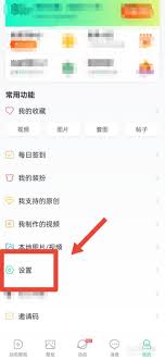 壁纸多多如何启用锁屏设置-壁纸多多怎样激活锁屏功能