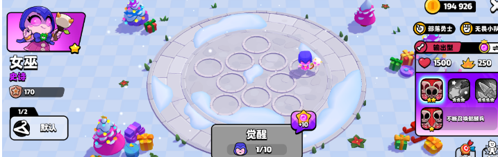 爆裂小队中以人海战术压制对手的平推流阵容指南