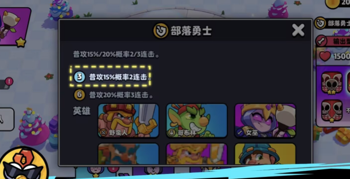 爆裂小队中以人海战术压制对手的平推流阵容指南