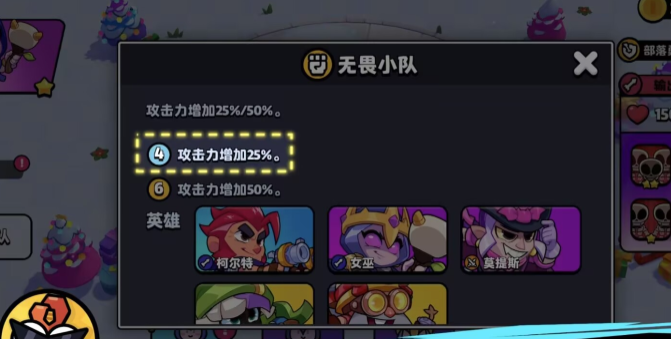 爆裂小队中以人海战术压制对手的平推流阵容指南