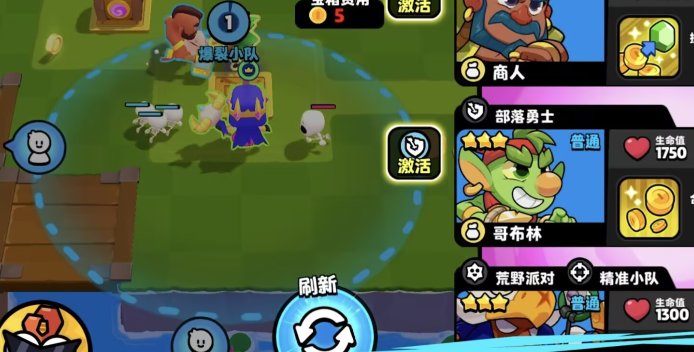 爆裂小队中以人海战术压制对手的平推流阵容指南