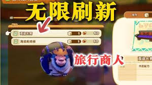 幻想生活i中的栗子获取方式详解——多途径获取资源指南

